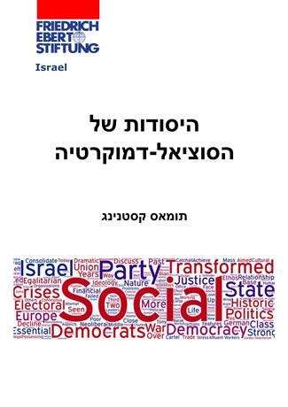 Social Democracy 的图像结果