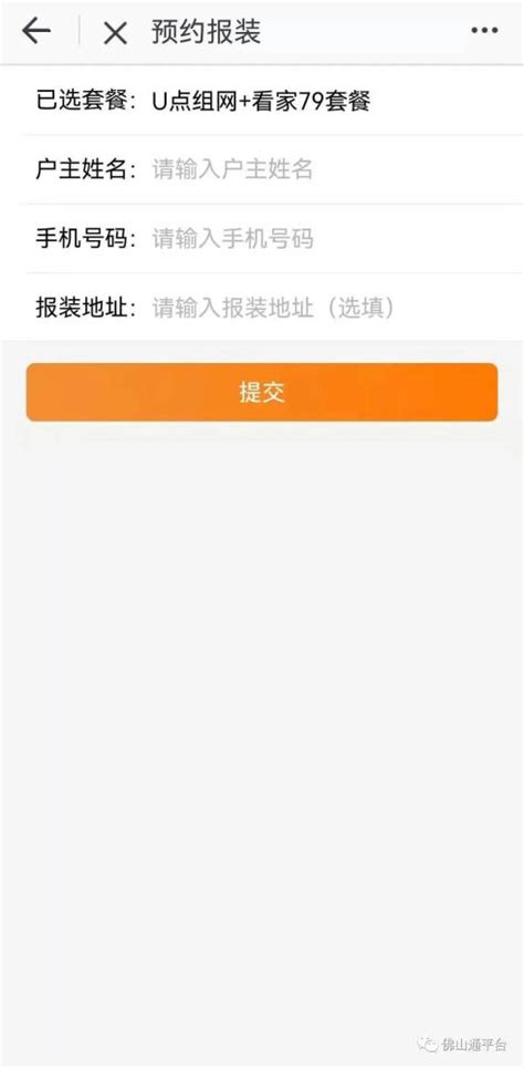 广电服务上线佛山通App，报装、缴费、充值快捷办理！_腾讯新闻