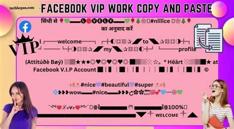 Facebook VIP Work 的图像结果