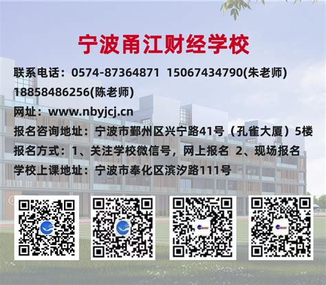 征集令！“2021中国·宁波海外留学人才创业行”线上路演及对接项目等您来参加 - 知乎