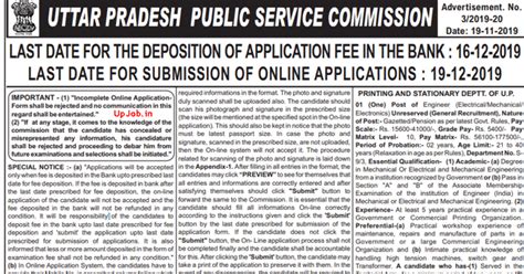 90 UPPSC Vacancy Vice Principal, Assistant Director,Veterinary Medical ...