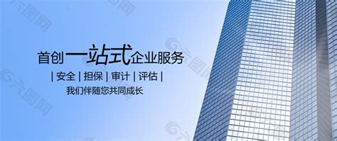 广告公司一站式服务企业网站banner_红动网