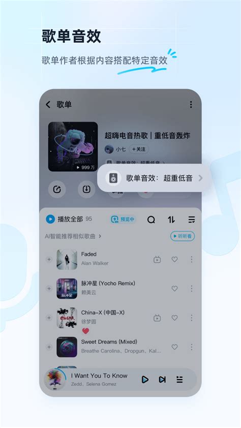 历史背景