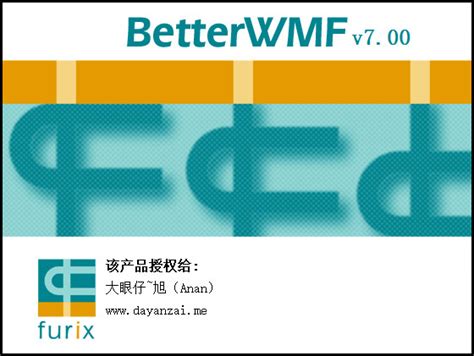BetterWMF官方下载-BetterWMF7.0汉化破解版下载-华军软件园