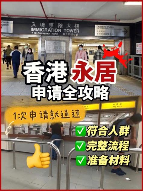 香港打工必备：商务部备案的14家内地输入香港劳务经营公司名单 - 知乎