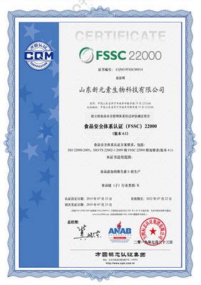 FSC认证,FSC认证申请流程,FSC认证是什么,FSC森林认证费用多少钱-浙江杭州亮点FSC咨询