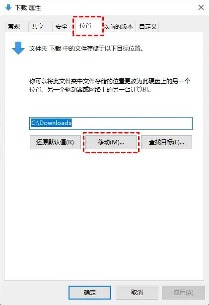Downloading Setting 的图像结果