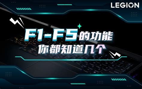 F5 Note Features 的图像结果