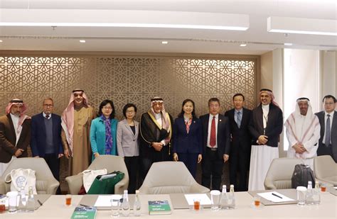 King Faisal Center for Research and Islamic Studies