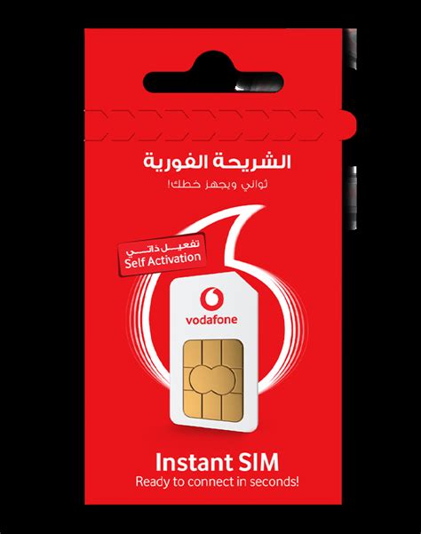 Image result for Instant Sim Activation