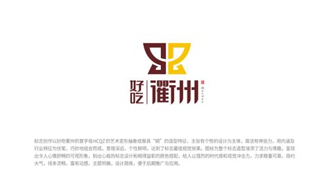 衢州有礼”LOGO全球征集揭晓-设计揭晓-设计大赛网