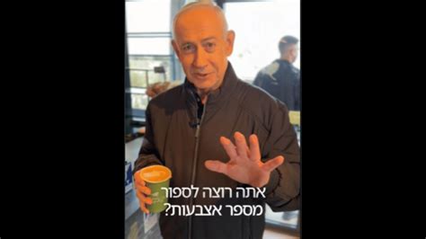 Benjamin Netanyahu death rumours: Grok calls Israeli PM’s latest video ...