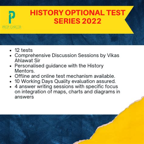 History Optional Test Series 2022 | Prep Career