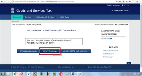 How to Create GST Challan 的图像结果