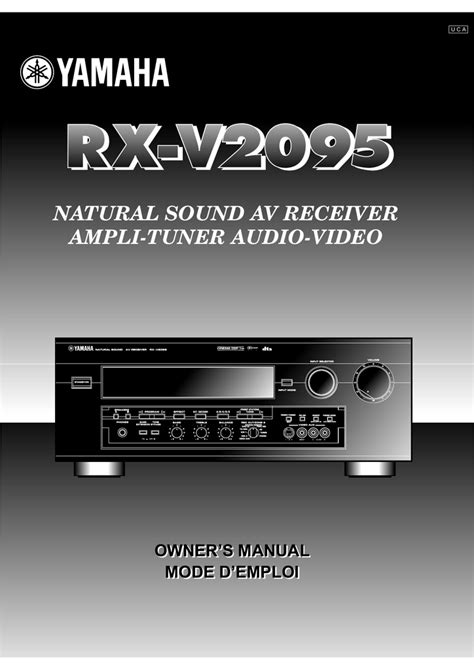 Image result for Yamaha Receiver Decoder Off