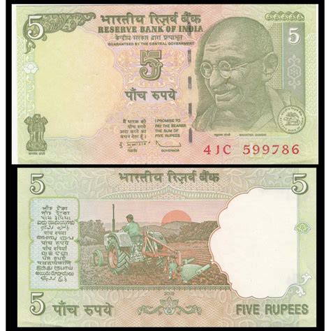 Image result for Rs 5 Note Value Number 786