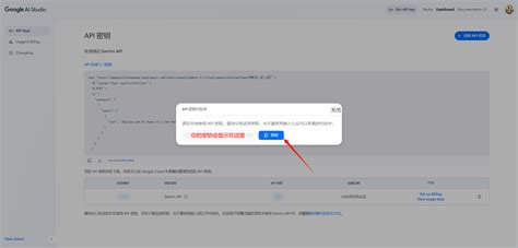 【2025】中国大陆如何获取 Gemini API Key？API Key 价格说明及调用教程 - Panda World
