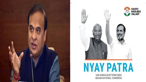 Himanta Biswa Sarma: Congress manifesto penned by radical leftist ...