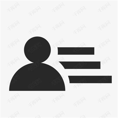 黑色商务账号管理图标素材图片免费下载-千库网