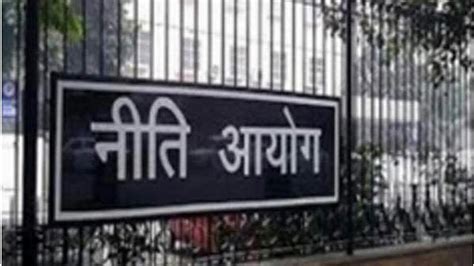 NITI Aayog unveils inaugural Fiscal Health Index (FHI) 2025 report