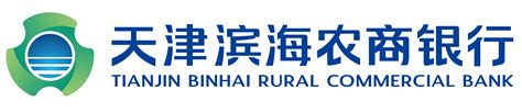 天津滨海农村商业银行关于征集大数据平台集群扩容采购项目供应商的公告