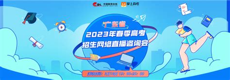 河南新乡高考时间2022年具体时间：6月7、8日