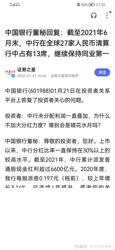 中国支付清算发展报告（2022）_皮书数据库