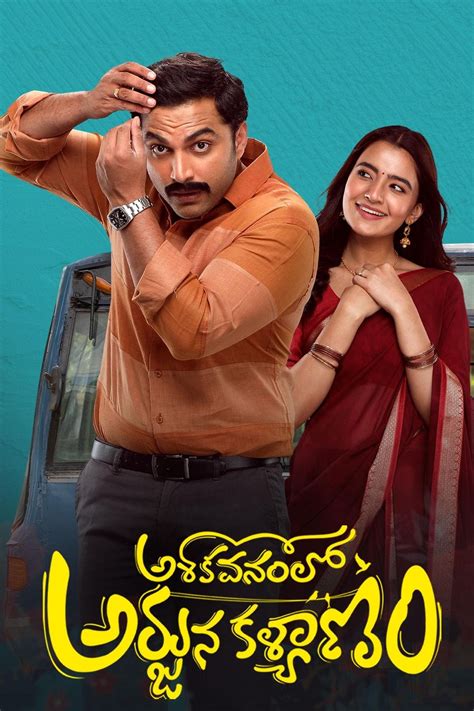 Ashoka Vanamlo Arjuna Kalyanam Movie Review at Charles Casale blog