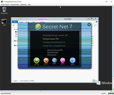 Как установить secret net studio на windows 10