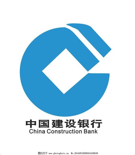 中国建设银行LOGO图片_企业LOGO标志_标志图标_图行天下图库