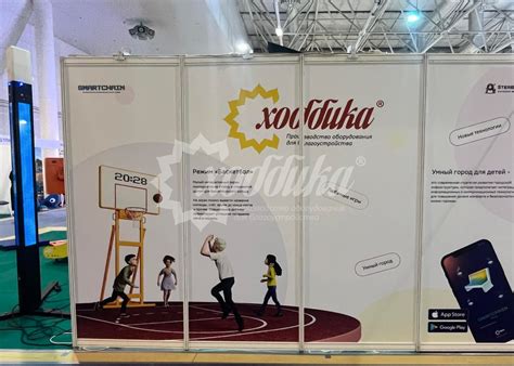 Хоббика на RosBuild-2024 - Наши работы - Хоббика