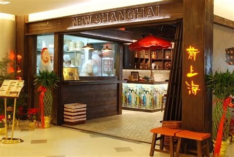 上海美食餐厅推荐 上海有哪些好吃的美食餐厅_旅泊网