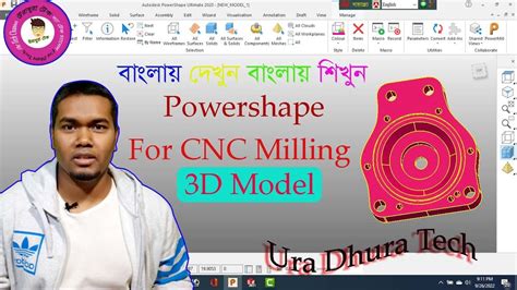 Image result for Powershape Tutorial