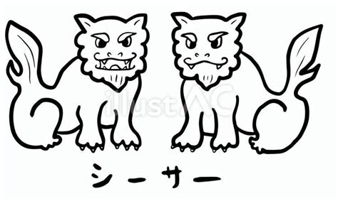 Image result for Rsync Source Code