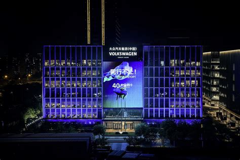 Volkswagen Group extends JV with SAIC until 2040 | Autocar Professional