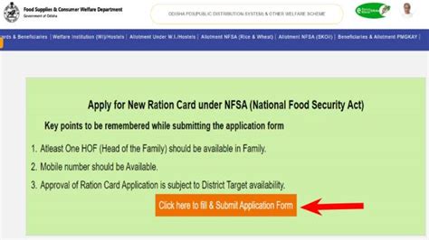 Odisha New Ration Card Apply Online 2022: NFSA Food Odisha Card