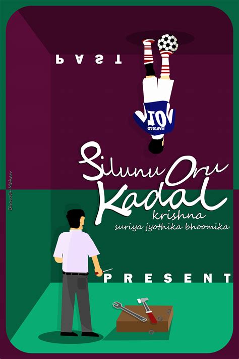 Sillunu Oru Kadhal Film