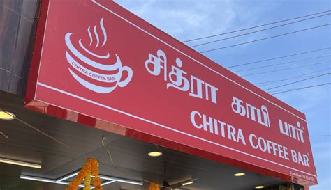 Chitra Coffee Bar | Fastest Growing Business in Franchise