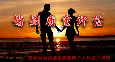 （中国人）婚姻质量测评，在线免费版-婚姻满意度自评量表