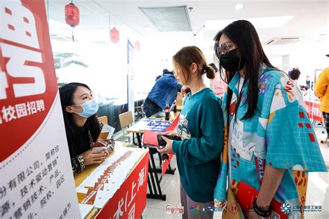 学校联合举办“乐业上海-2021年大中城市联合招聘会走进上海电机学院”暨闵行产业发展系列活动