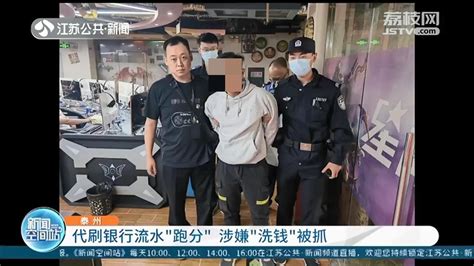 长江江苏泰州段“7、5”事故沉船打捞出水_新浪新闻