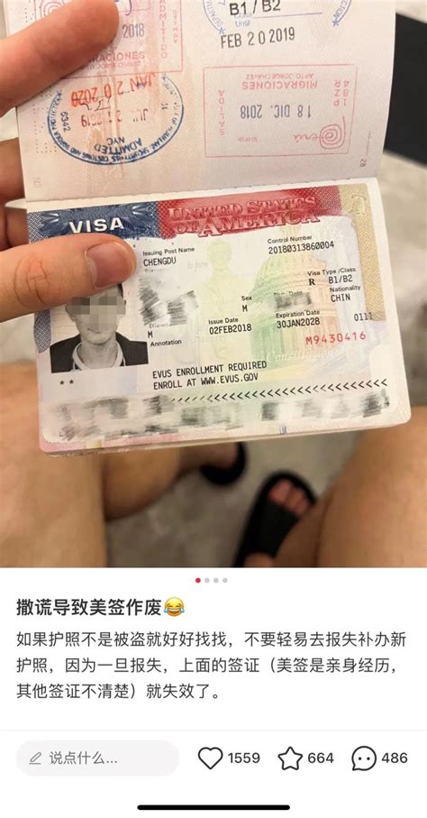 护照换新，旧护照上的签证怎么处理？ - 知乎