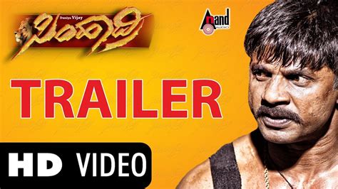 Simhadri || Kannada HD Trailer || Duniya Vijay || Soundarya Jayamala || Arjun Janya || Shivamani ...