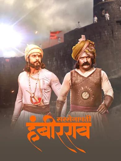 Sarsenapati Hambirrao 2022 Full Movie Online - Watch HD Movies on ...