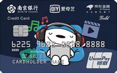 南京银行N Card信用卡 普卡申请办理_额度_年费_免息期_取现手续费_最低还款-卡宝宝网