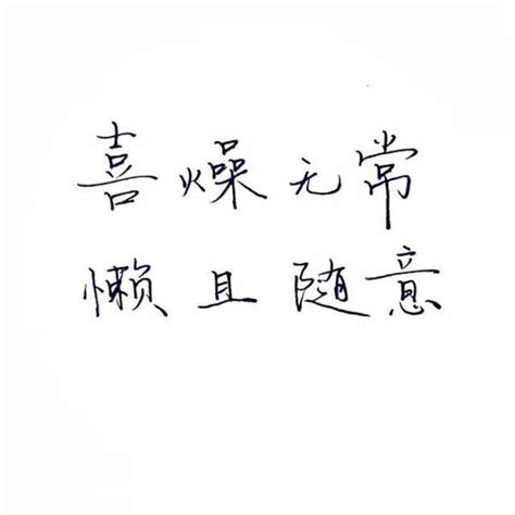 朋友圈封面纯文字图片 朋友圈封面文字图片 - 电影天堂