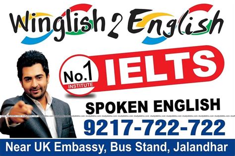 Winglish 2 English, Jawahar Nagar, Jalandhar | Fees, Reviews, Batches ...