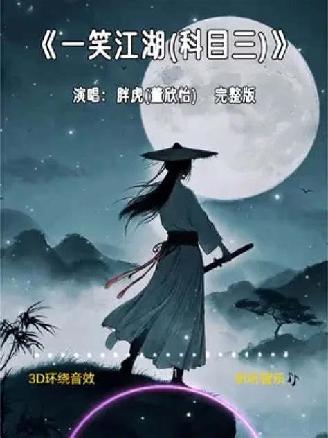 《三少爷的剑》2000年中国大陆武侠,古装电视剧在线观看_蛋蛋赞影院
