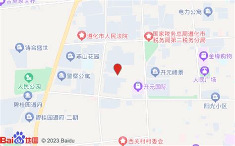 【唐山市遵化市府前西街天之润花园】遵化市华夏中青职业技能培训学校地址,电话,定位,交通,周边-唐山教育培训-唐山地图