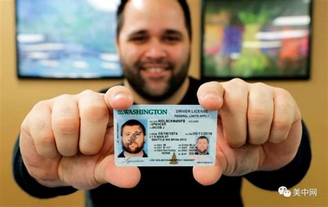 注意！Real ID生效截止推迟一年 旧版ID仍可乘机 – 北美海客生活网